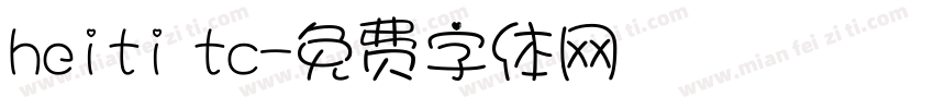 heiti tc字体转换